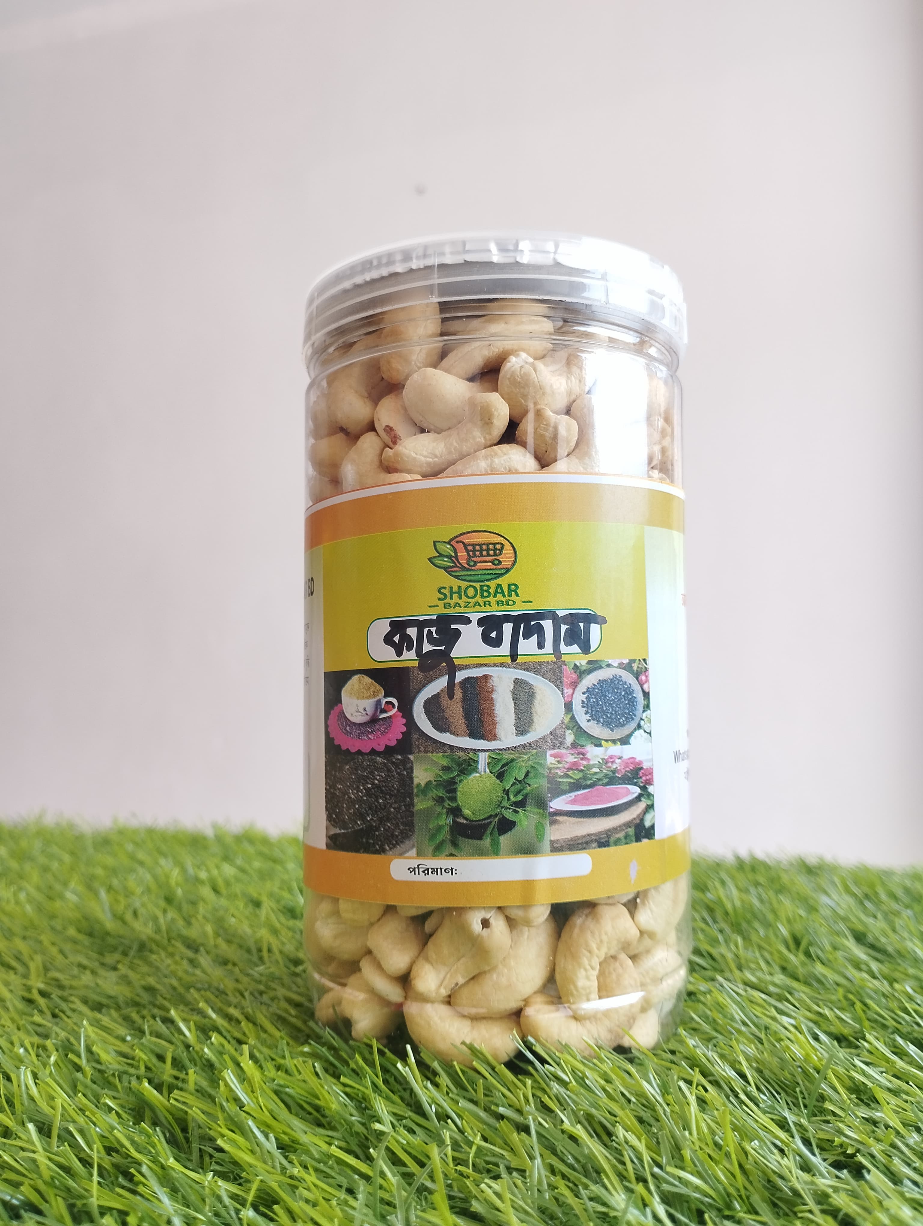 কাজুবাদাম - CashewNuts (400gm)